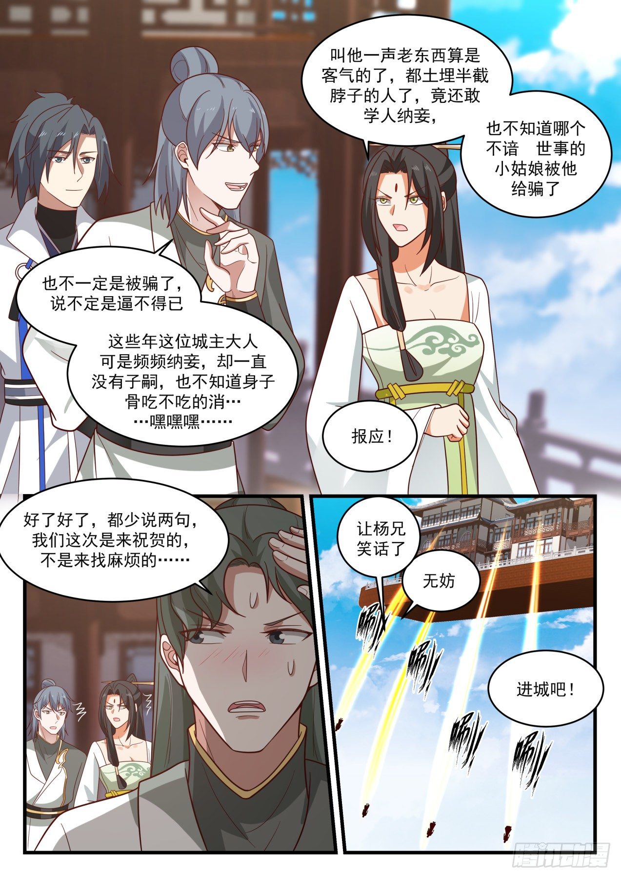 1805 千叶天鹤10