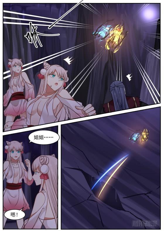 283 纯阳至宝，魔气克星！3