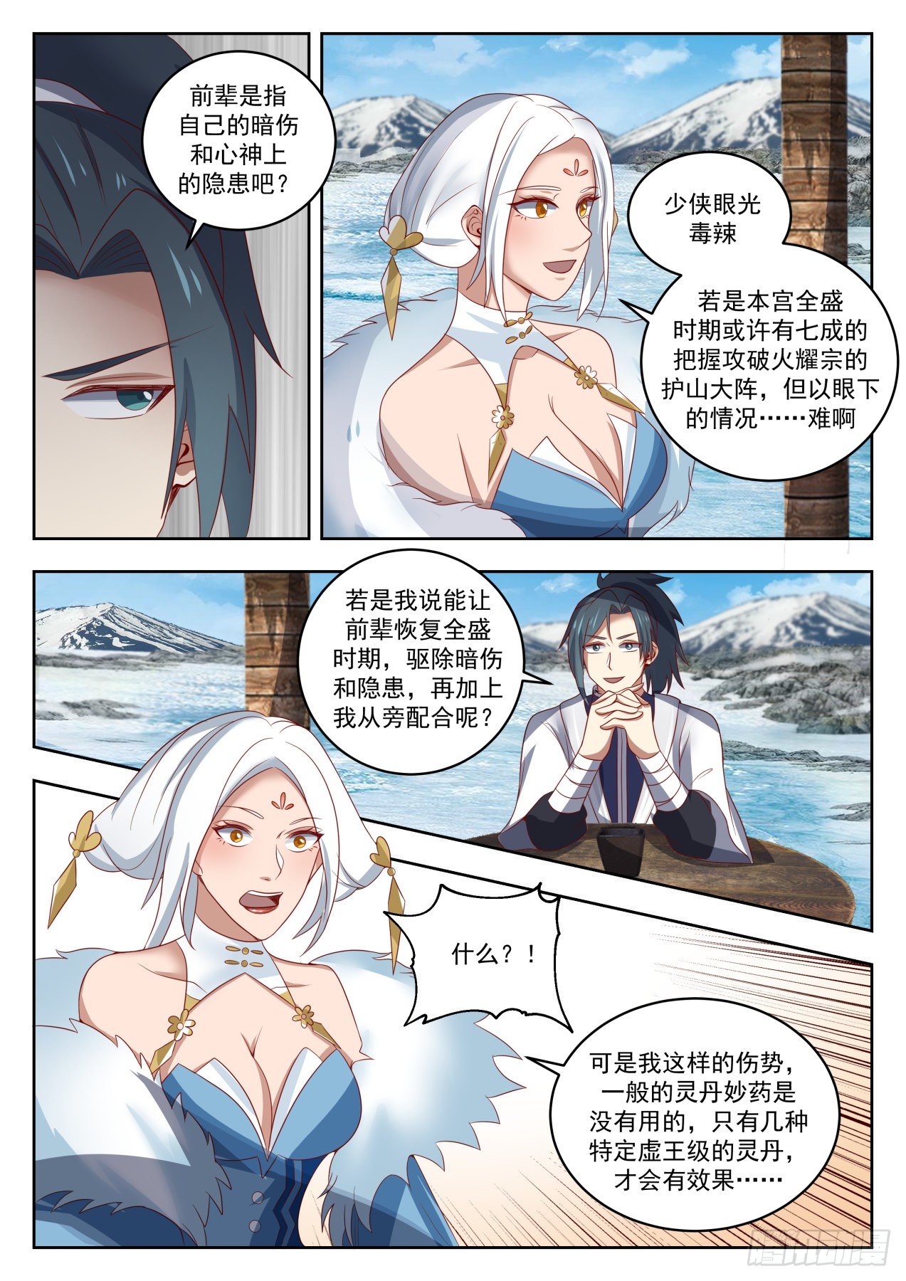 1414 合作7