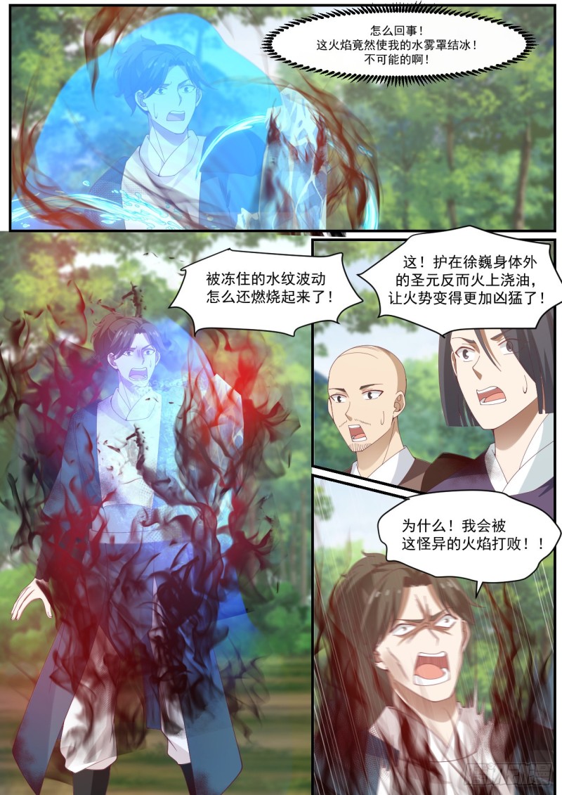 1005 你算哪根葱10