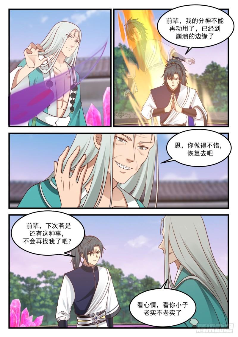 876 抱歉4