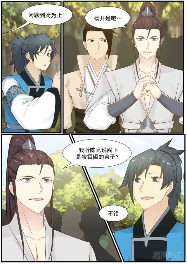 160 强取豪夺3