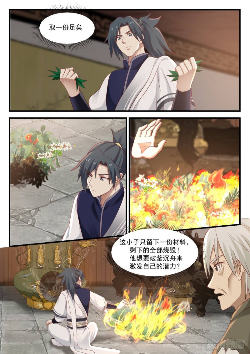 959 说不定他真的能做到2