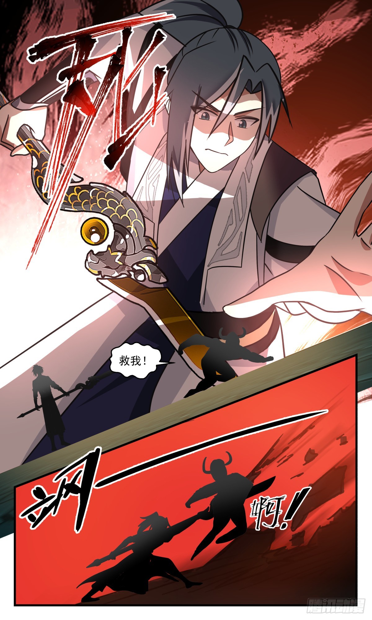 2556 人魔大战篇---生死决战9