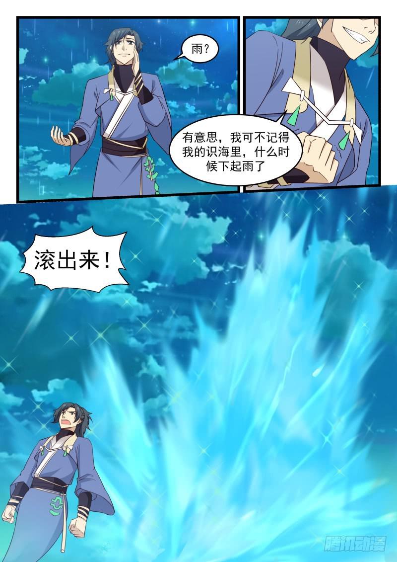 511 春风细雨5