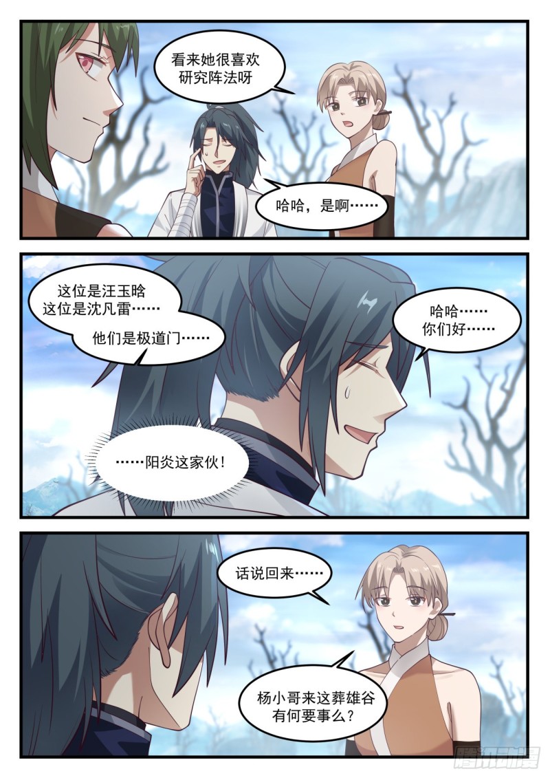 1196 解围12