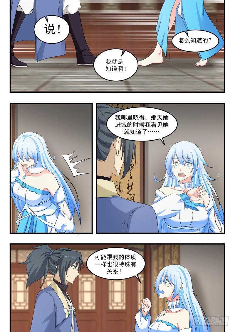 452 水灵9