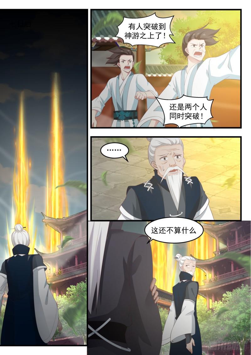 545 起飞3