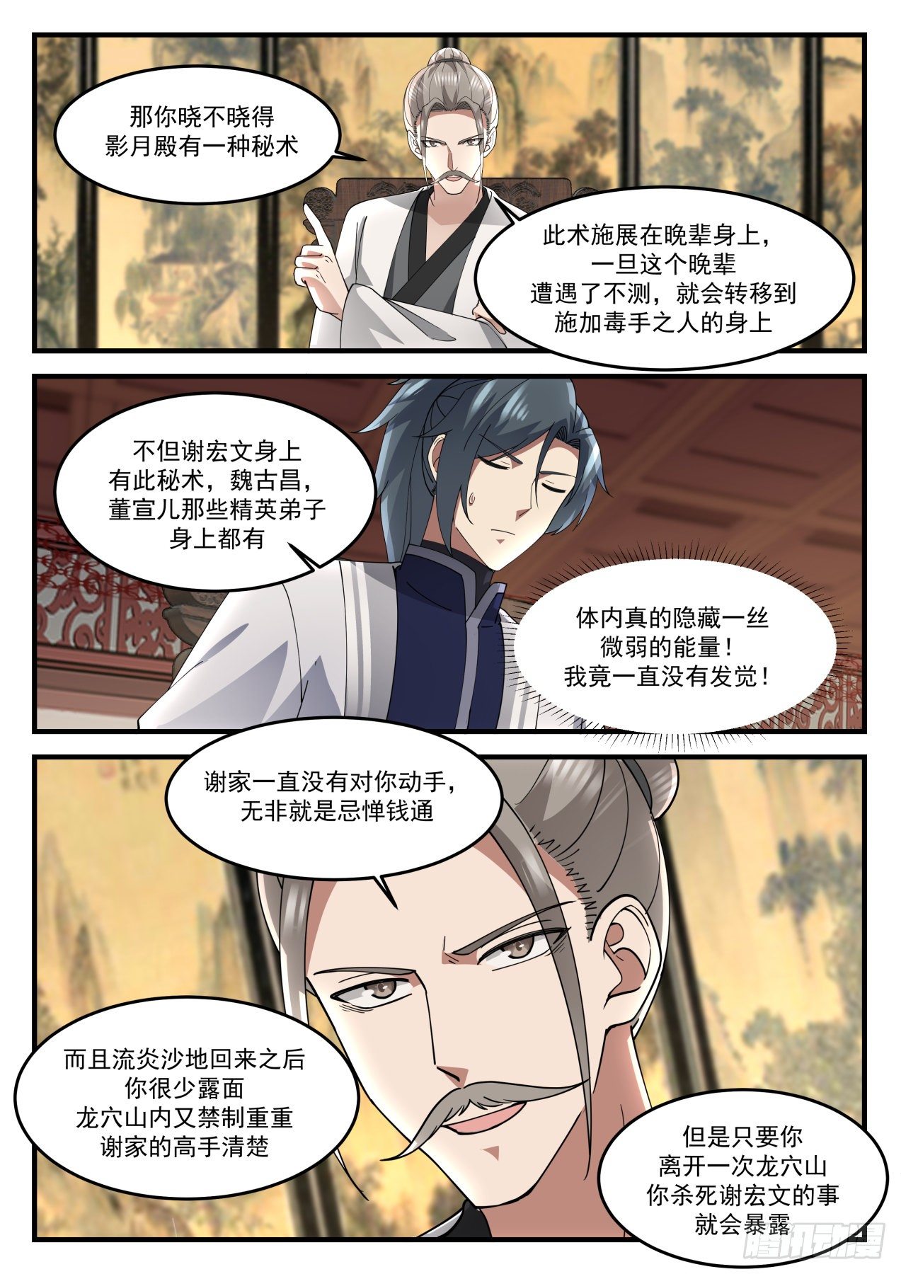 1241 条件交换10