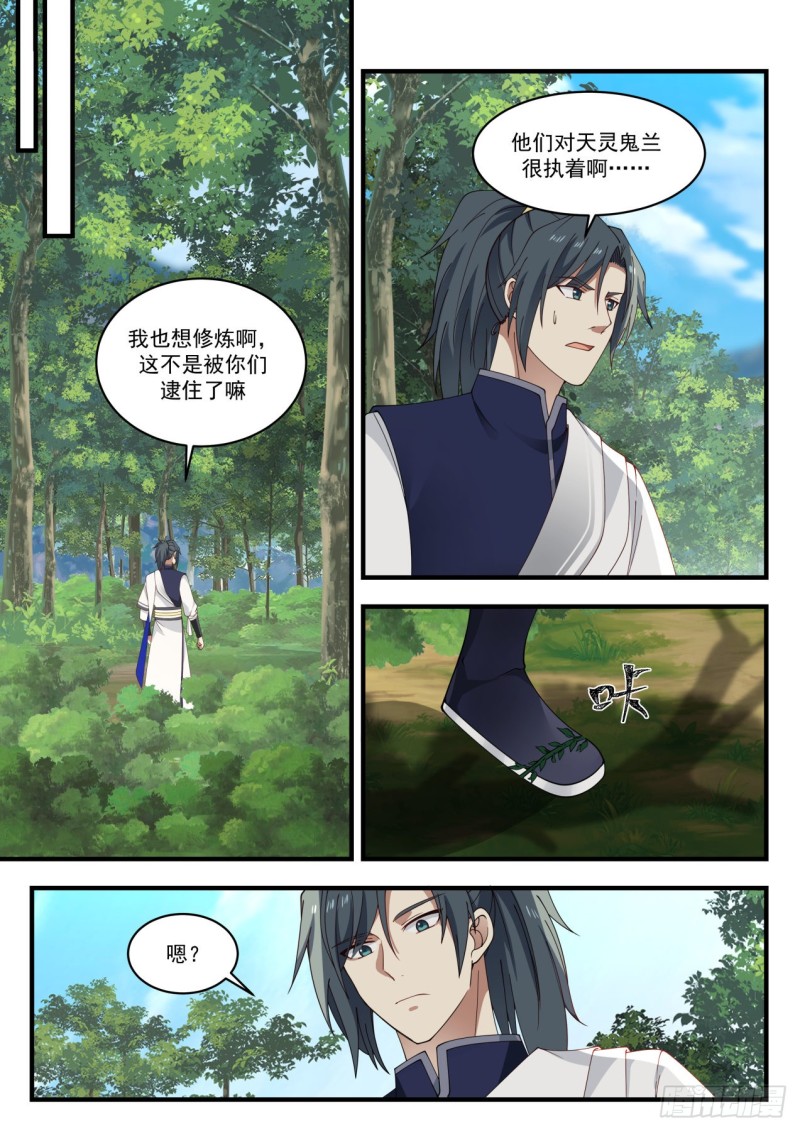 975 自求多福4