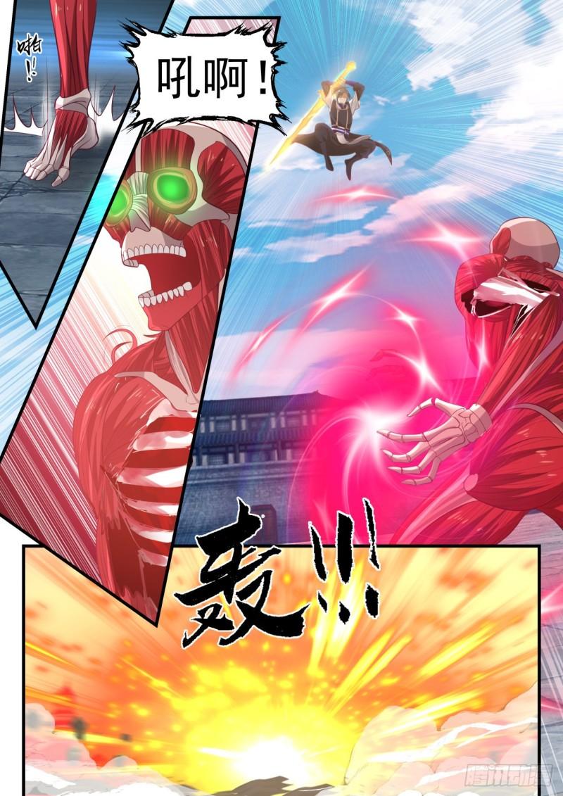 817 拆骨头10