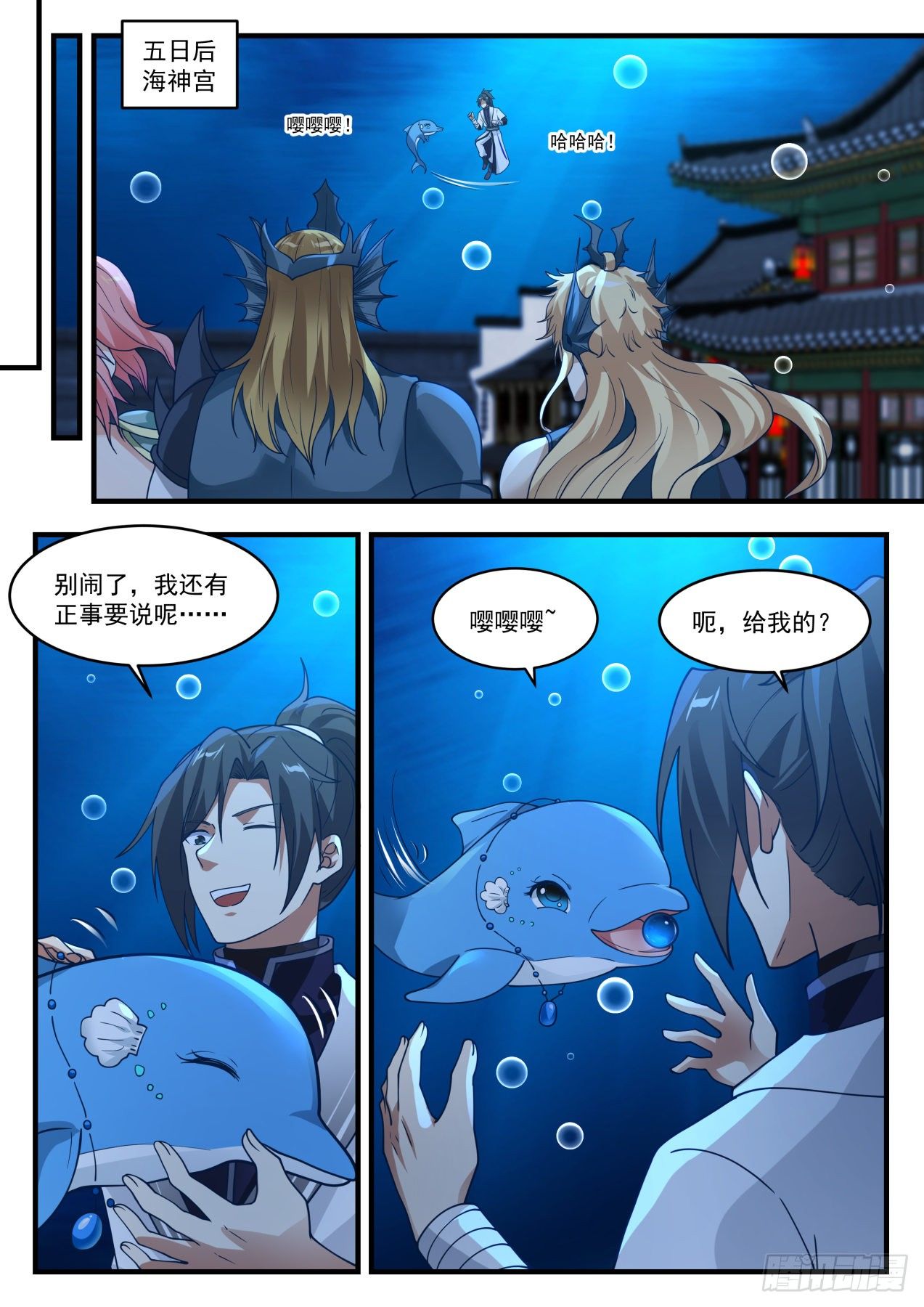 1444 安排妥当7