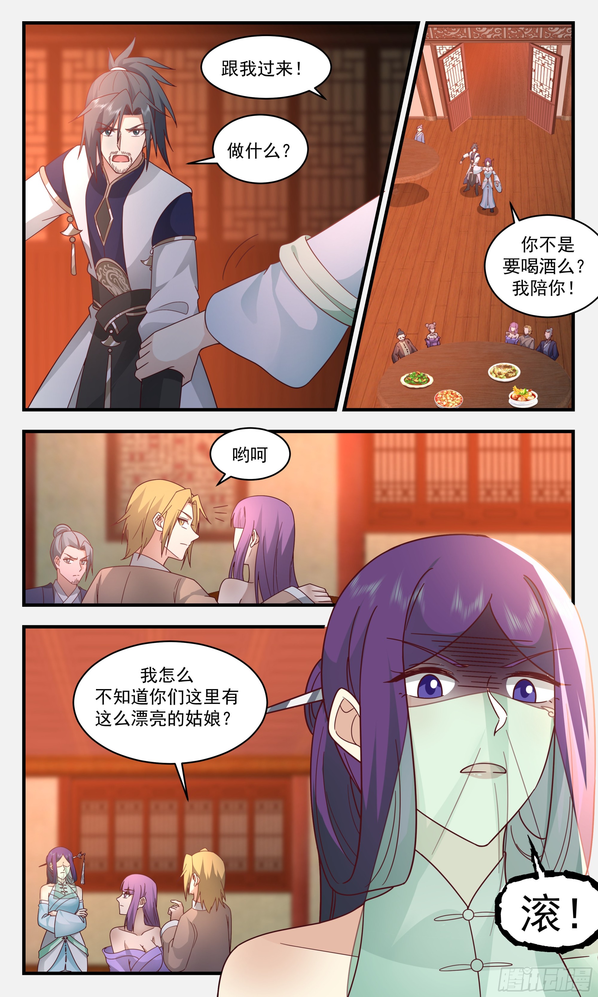 2363 人魔大战篇---借酒消愁10