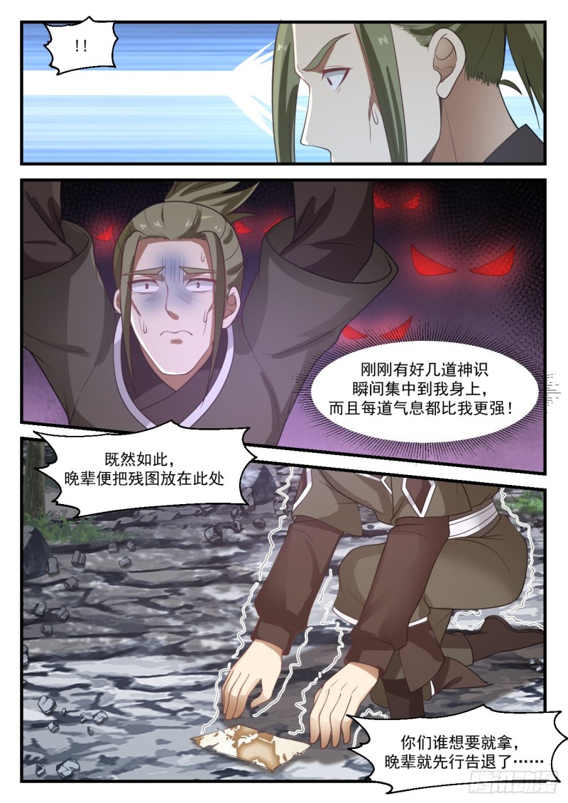 1062 下次别乱买东西2