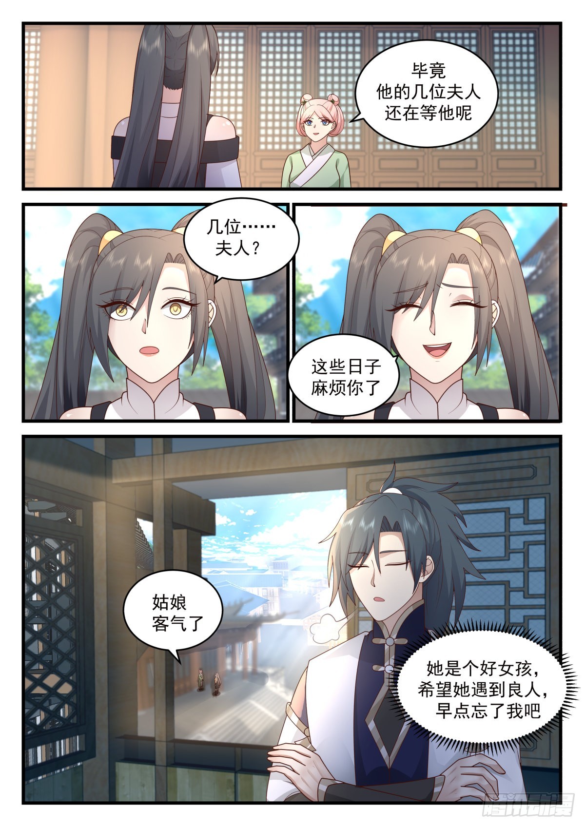 2264 魔气再现篇---图穷匕见2