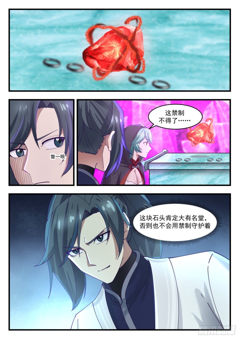 1203 万载冰玉10