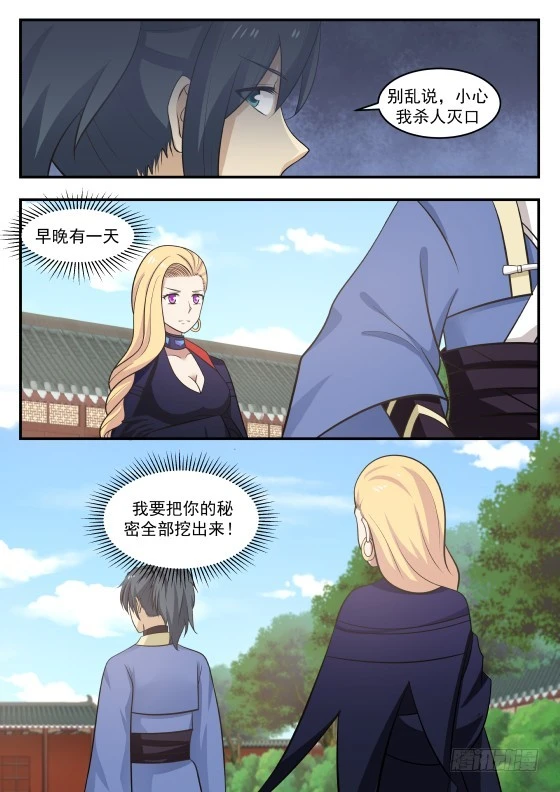 404 丹纹7