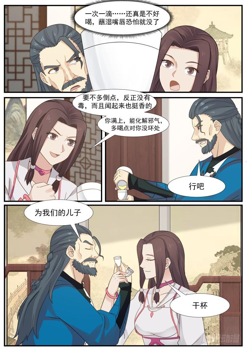 340 认准这只鹰12