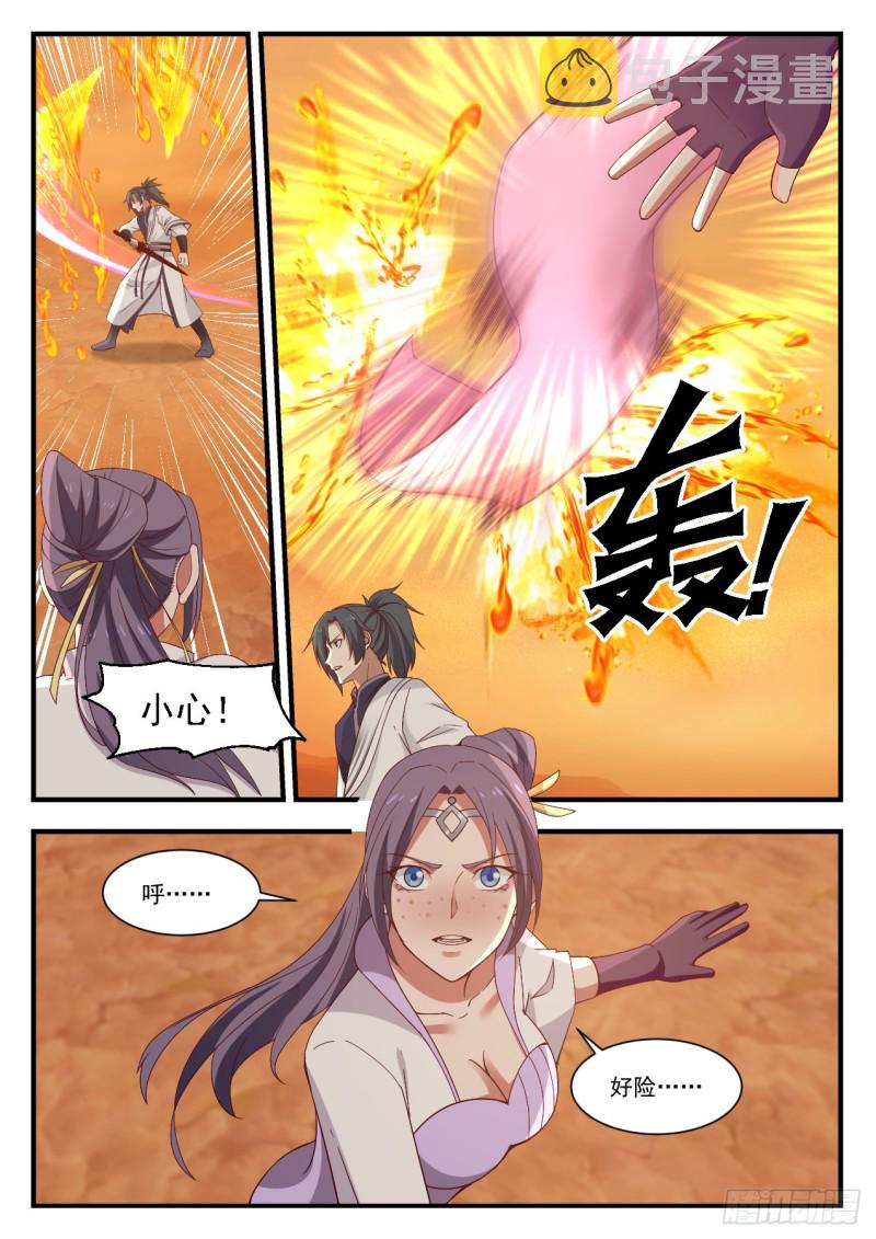 1119 雪蚕丝3