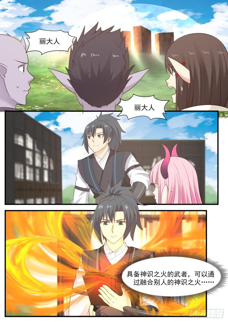 619 意外5