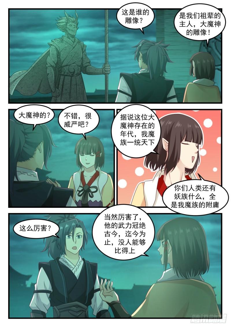 626 引起共鸣7