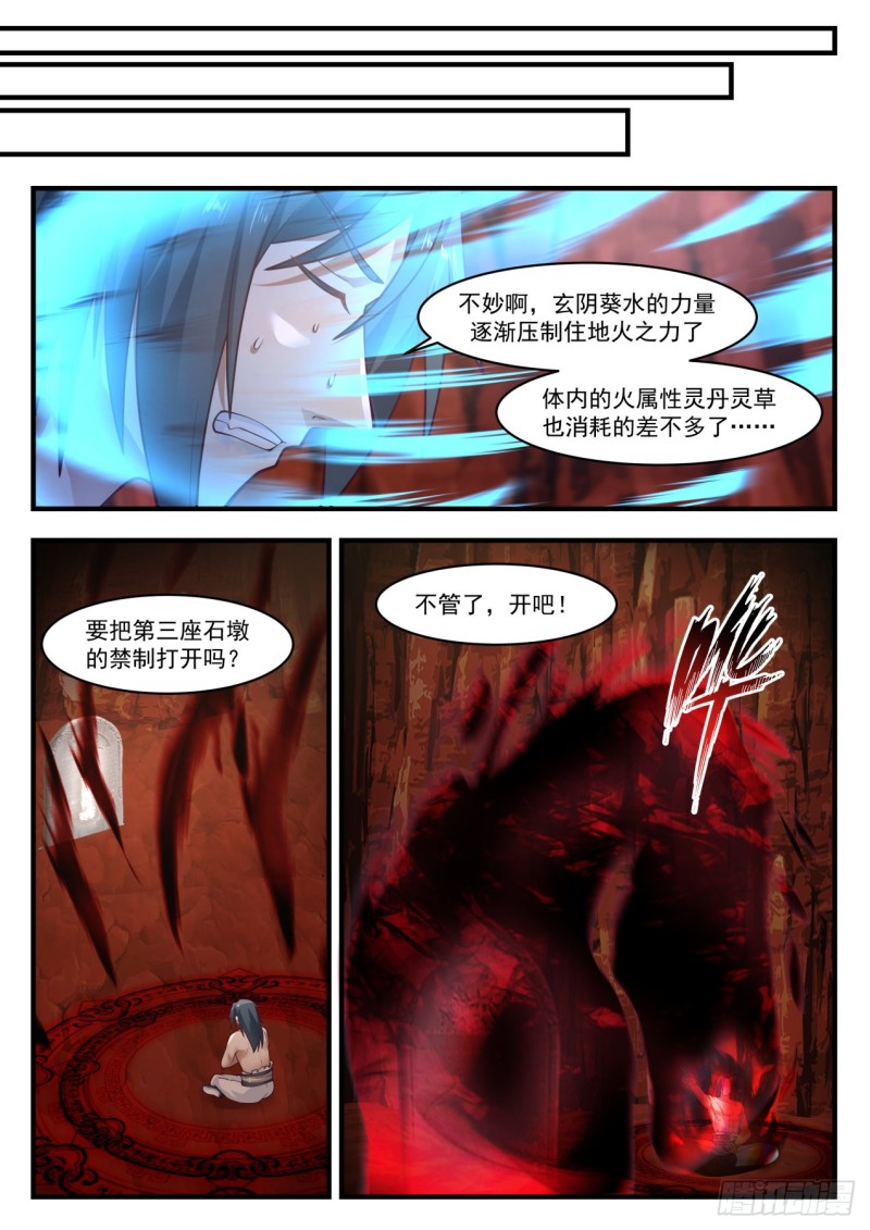 1146 另有收获5
