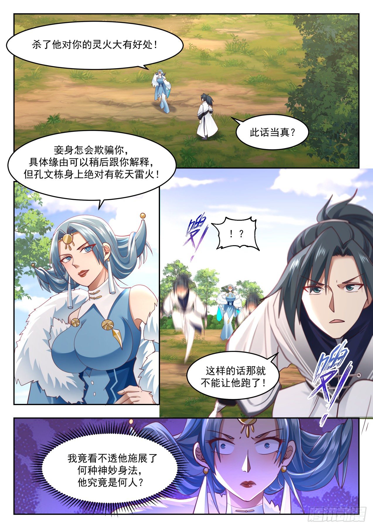 1317 各取所需1