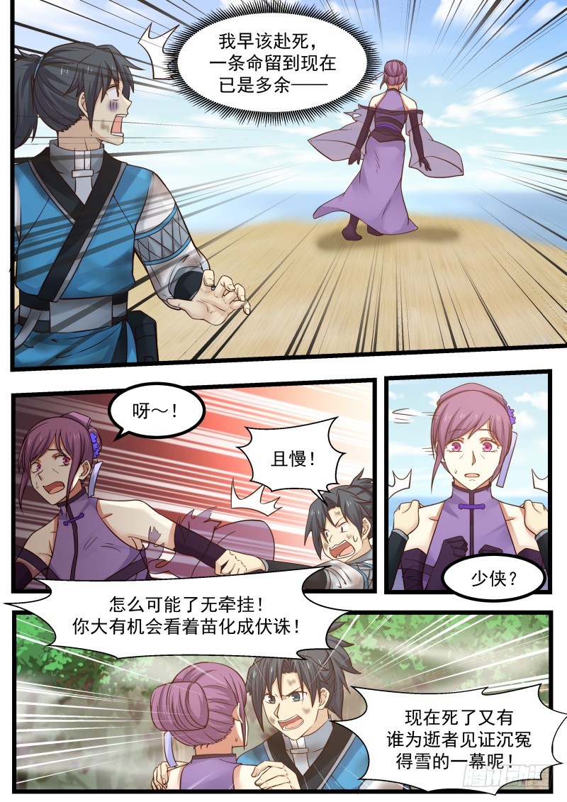 106 出海1