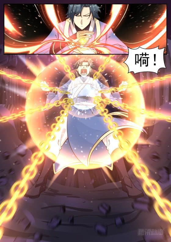 283 纯阳至宝，魔气克星！9