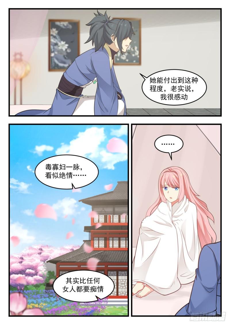 573 好熟悉的味道2