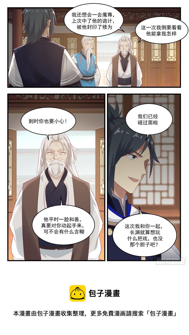 823 像不像3