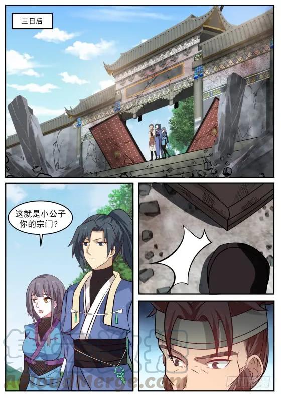 304 刮目相看8