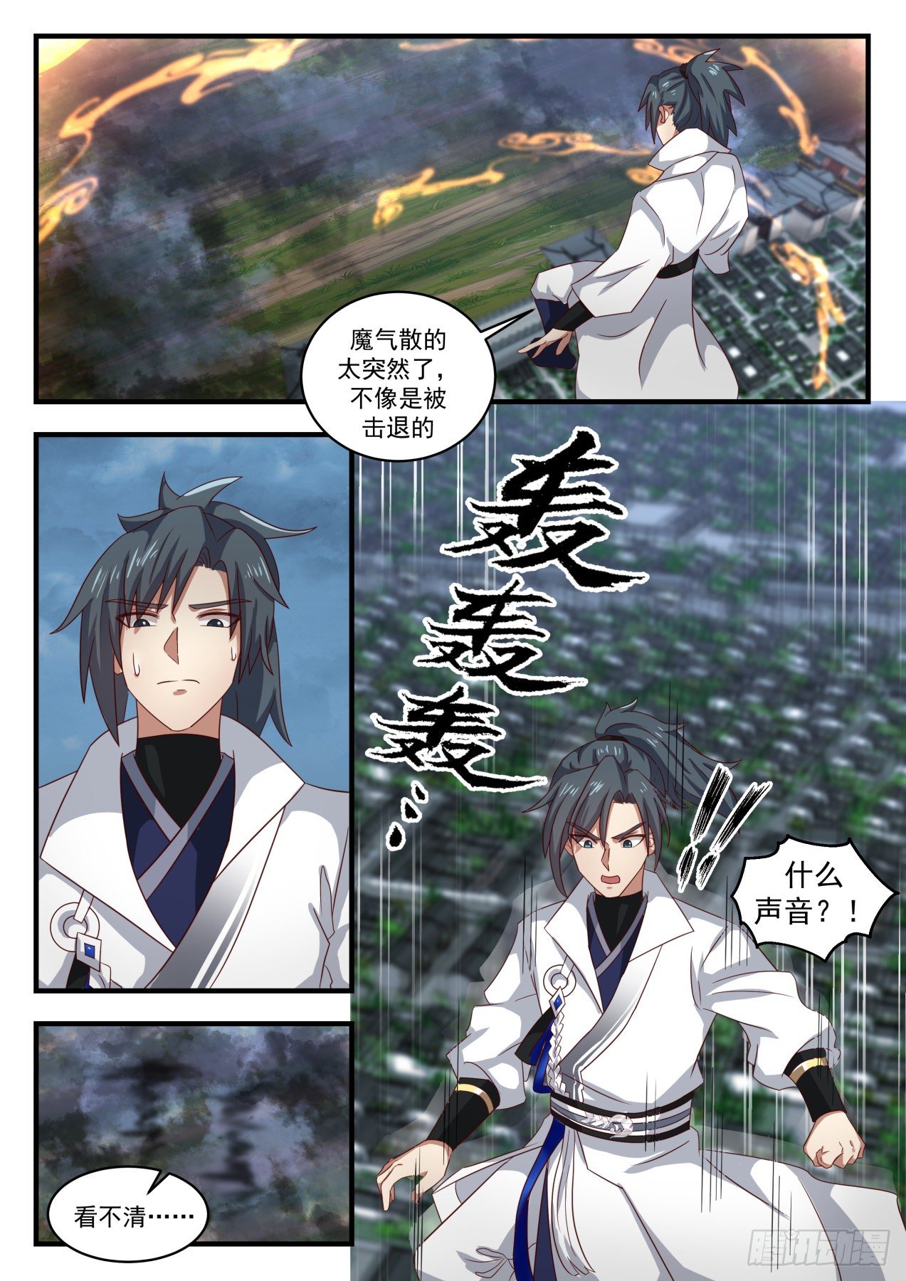 1675 黎明前的黑暗10