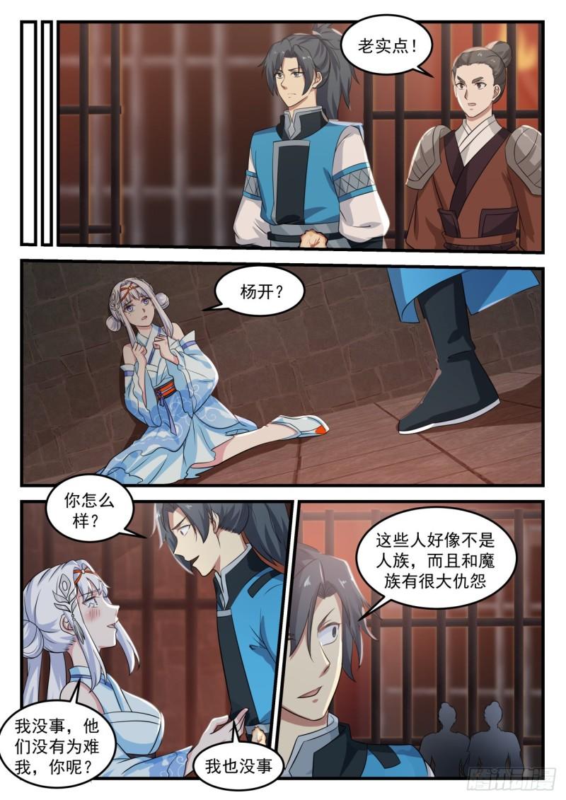 713 你的问题有些多7
