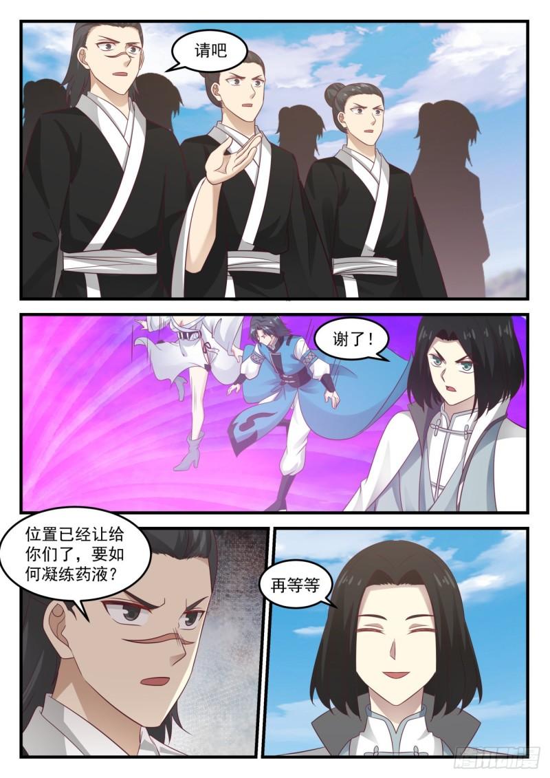 682 魔花绽放11