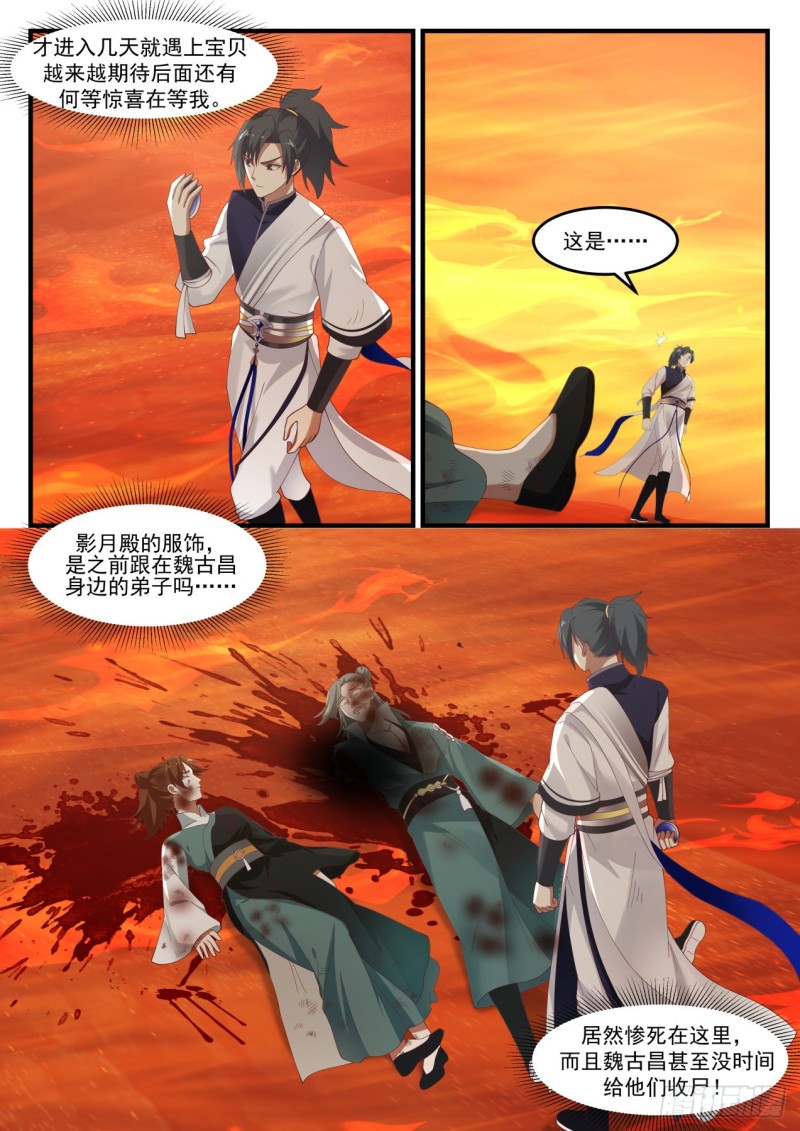 1107 千载难逢9