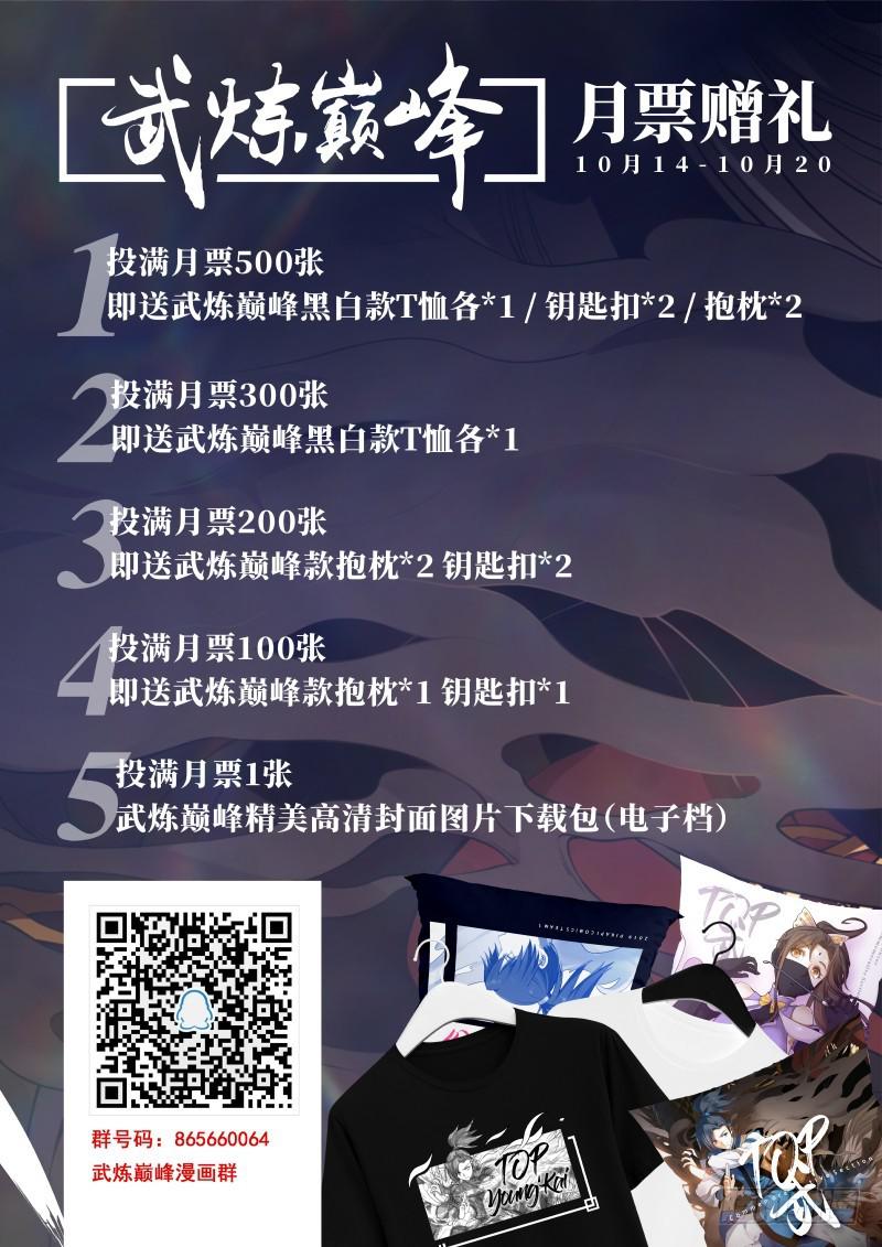 341 还请公子恕罪！14