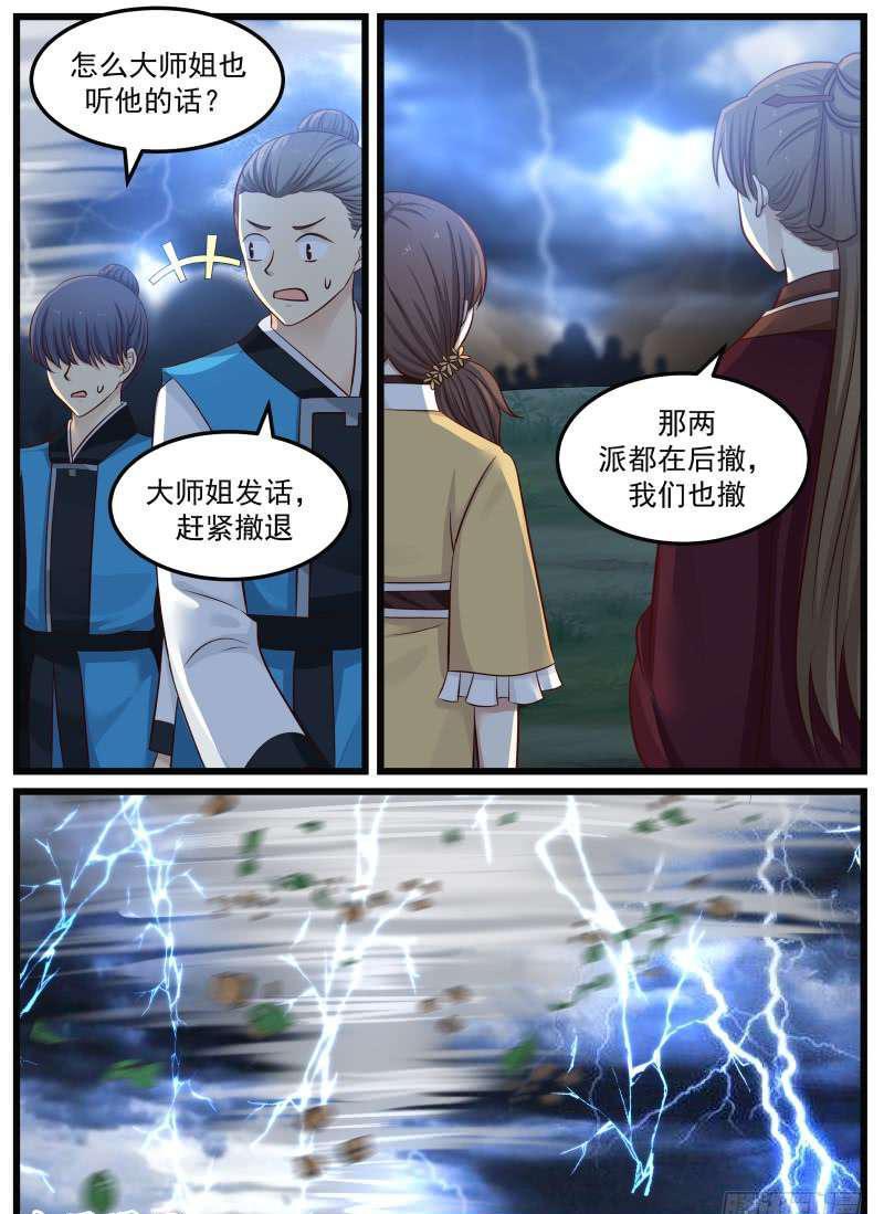 91 阶梯3