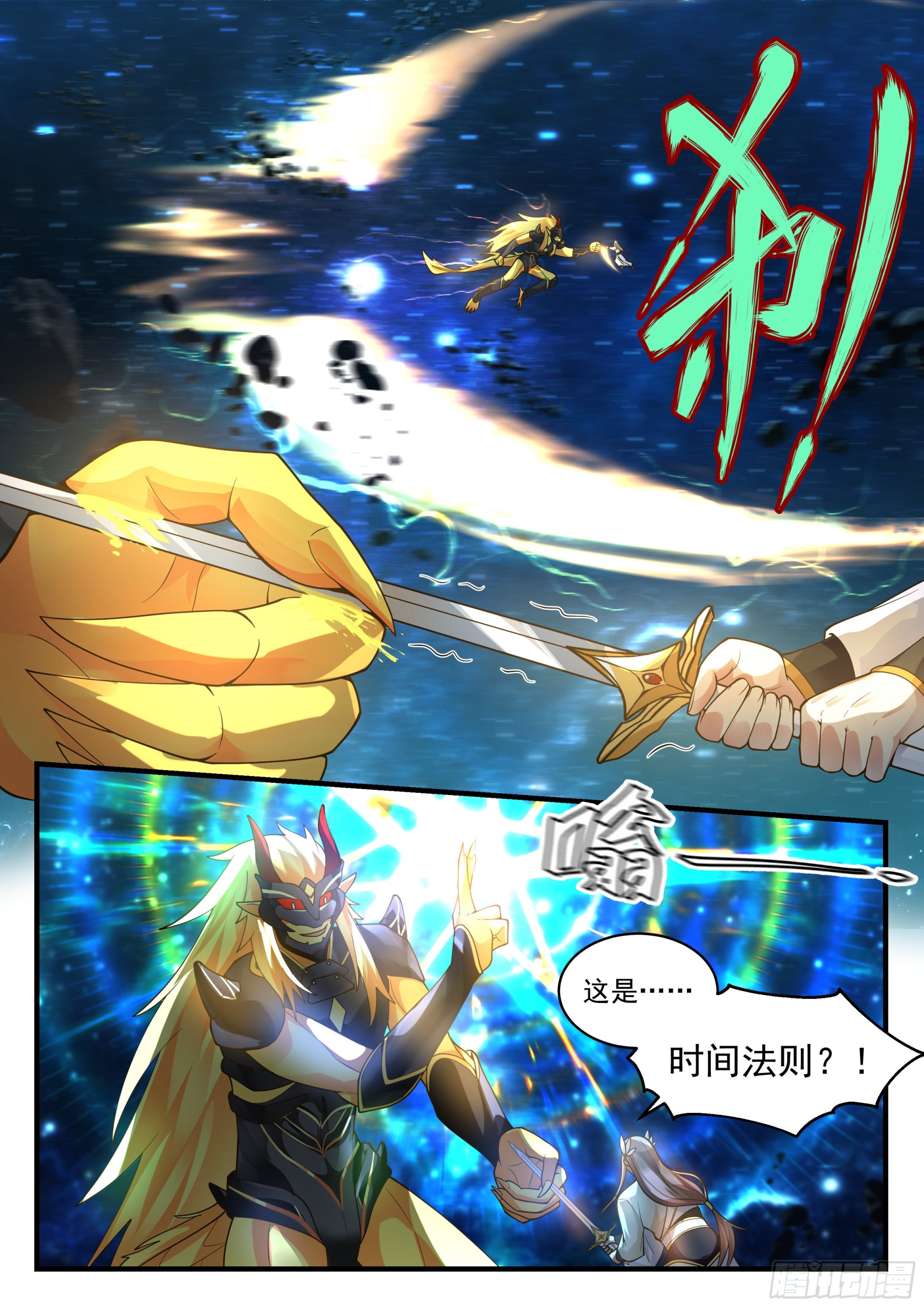 2236 守卫恒罗篇---你死定了2