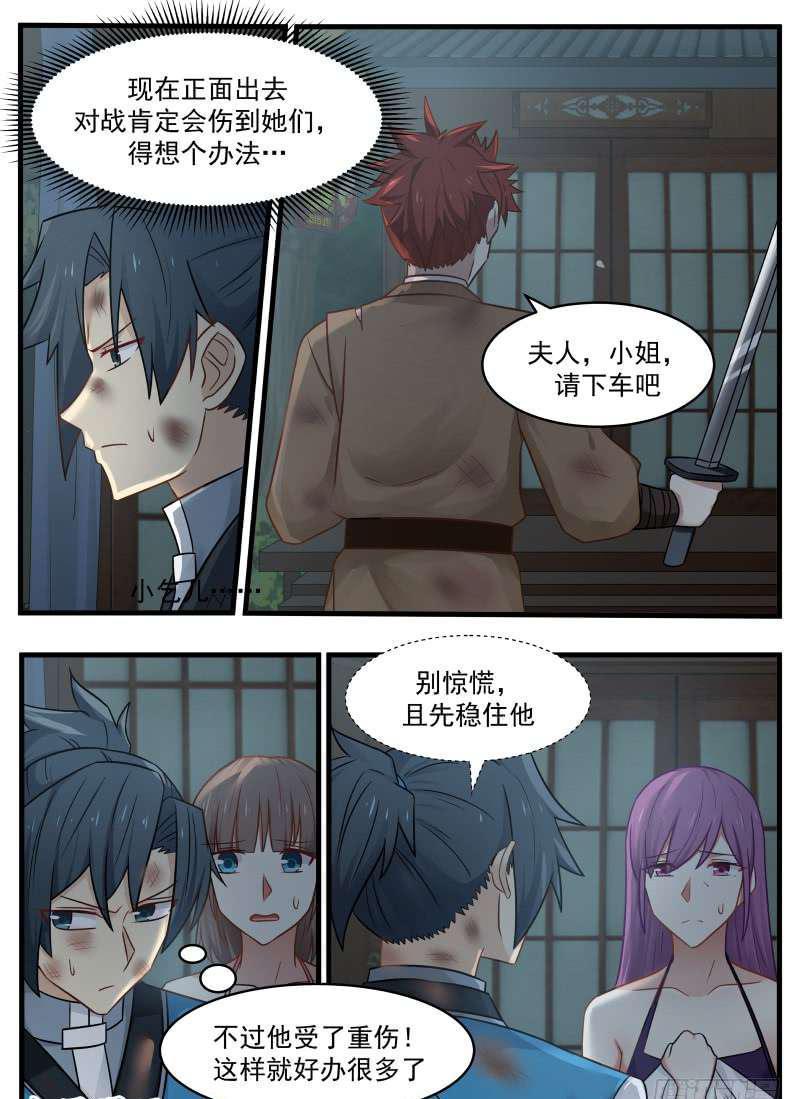 98 变故16
