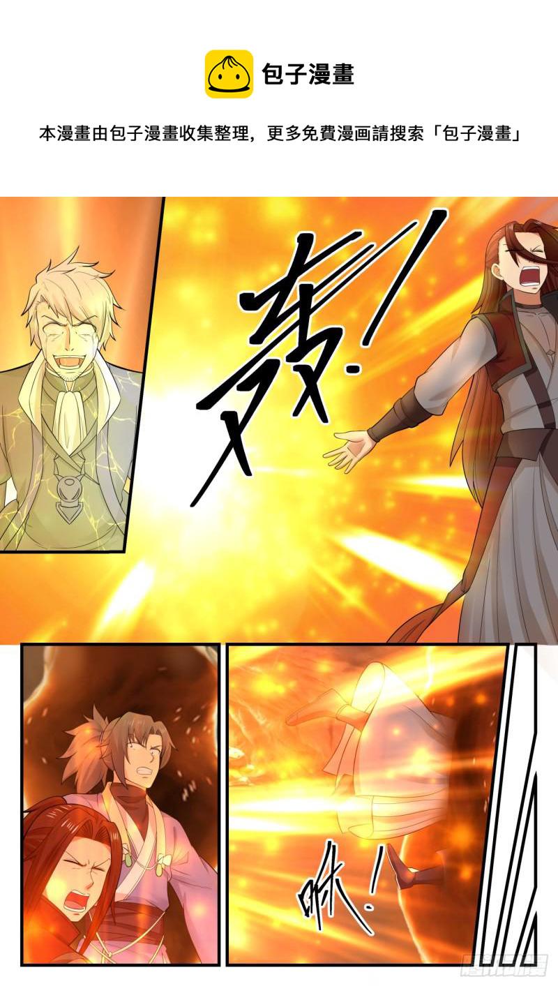 565 同归於尽11