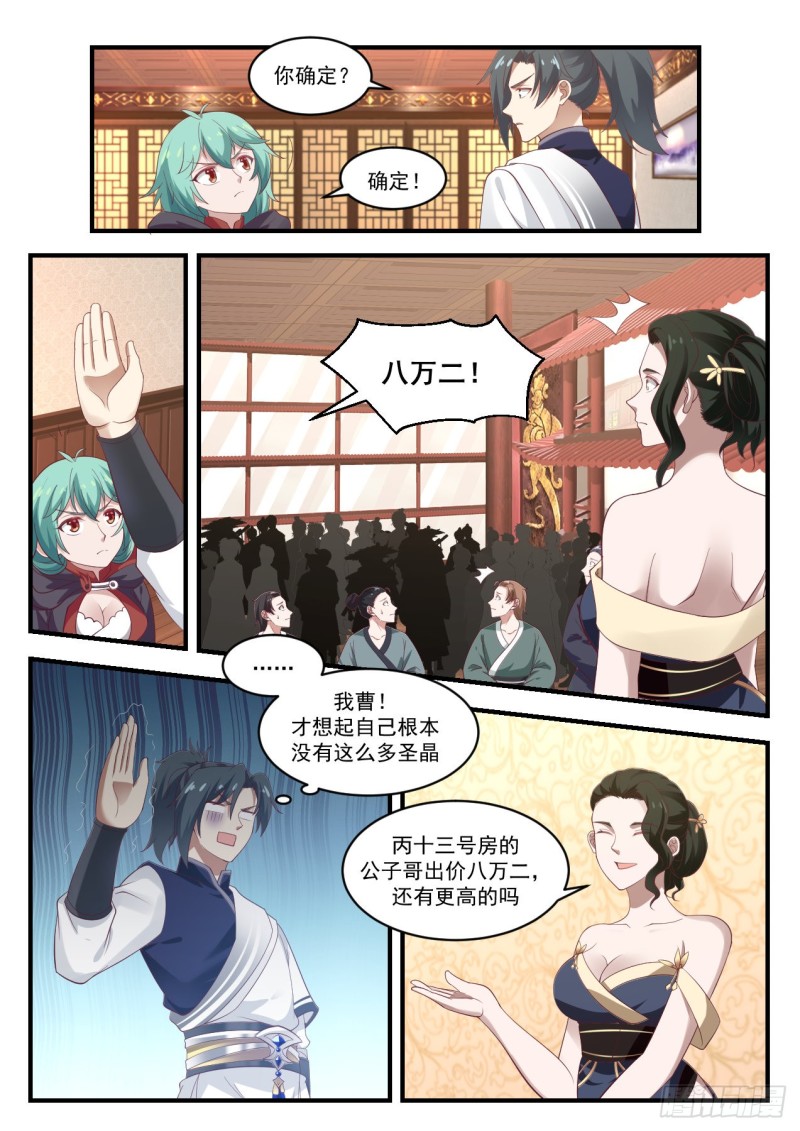 1056 残图6