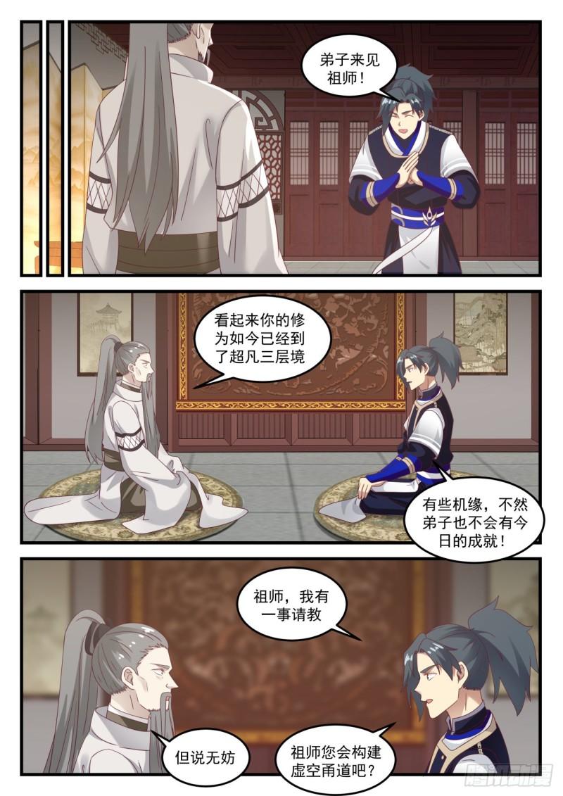 733 凤栖湖10