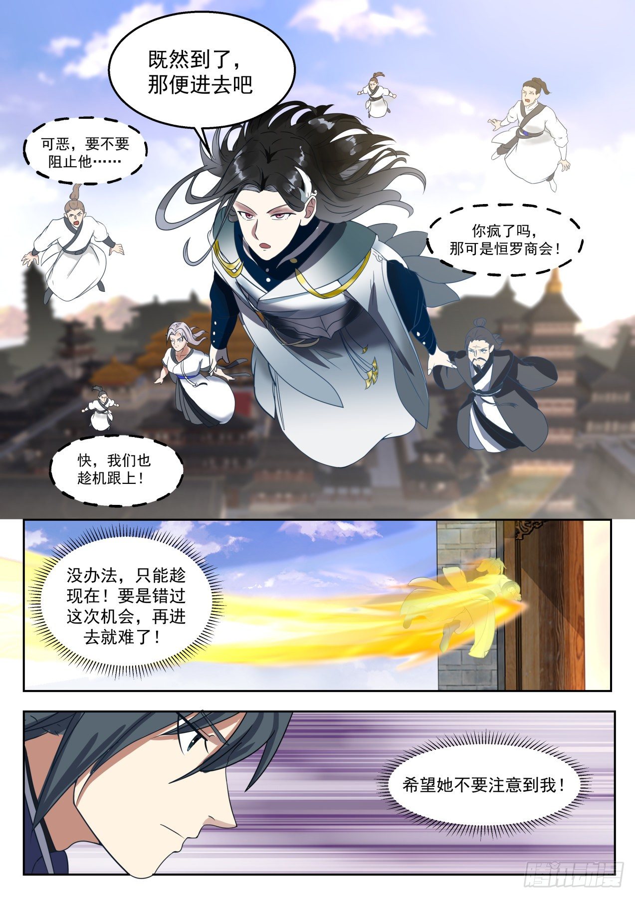 1319 雪月三少5
