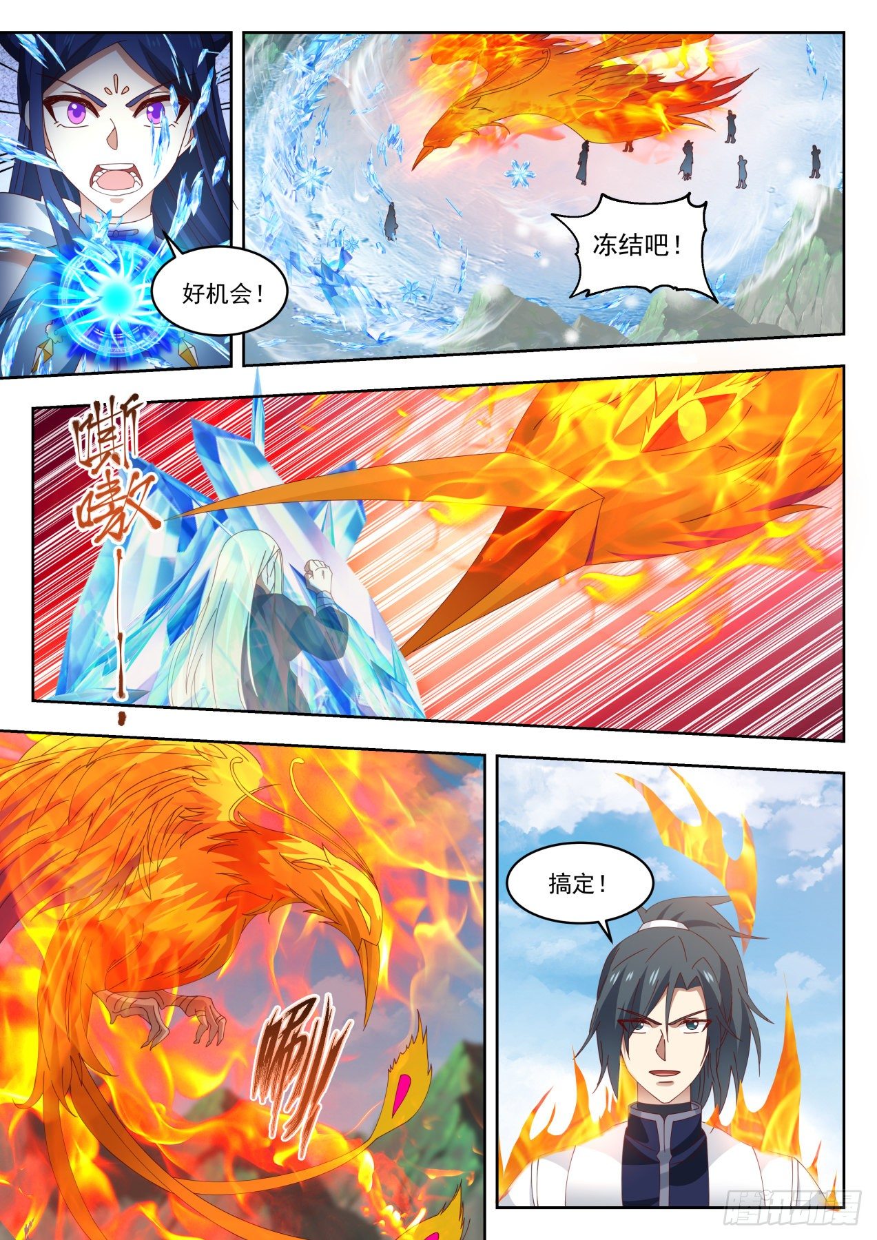 1404 他来了10