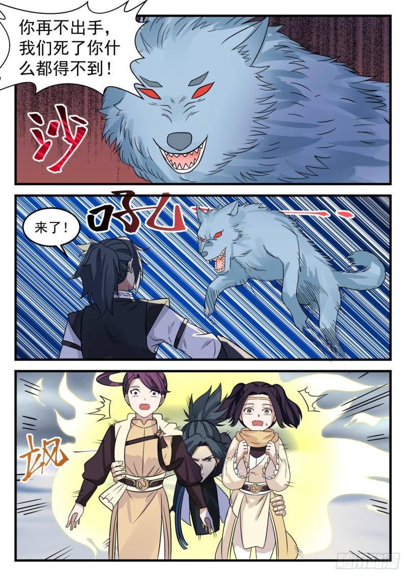 642 以身相许3