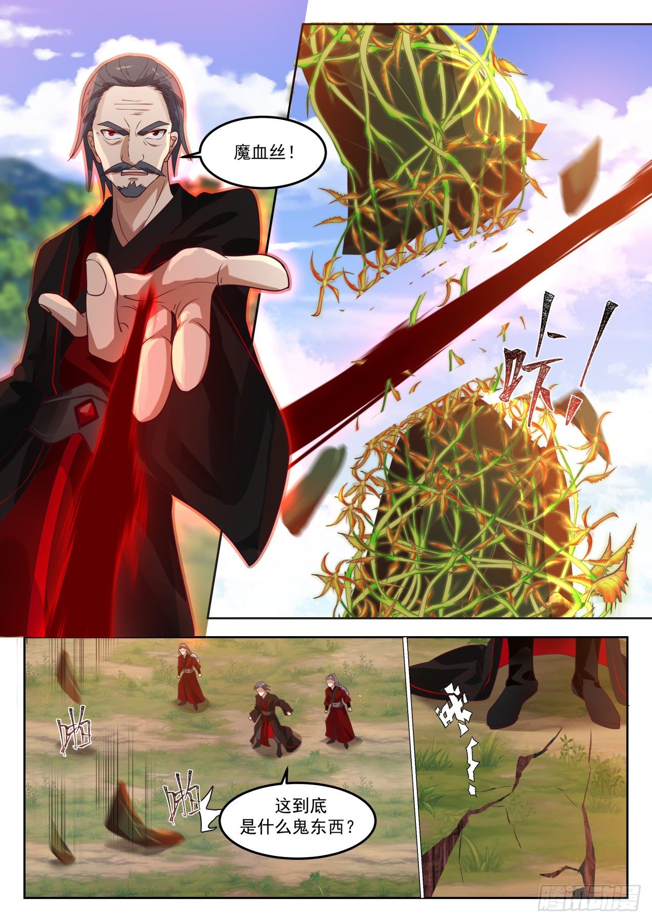1288 请君入瓮10