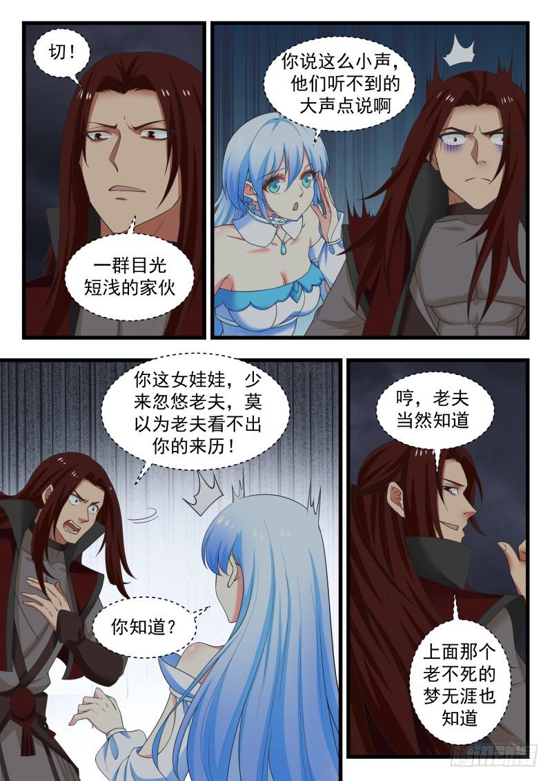 480 你凭什麽这麽判断？2