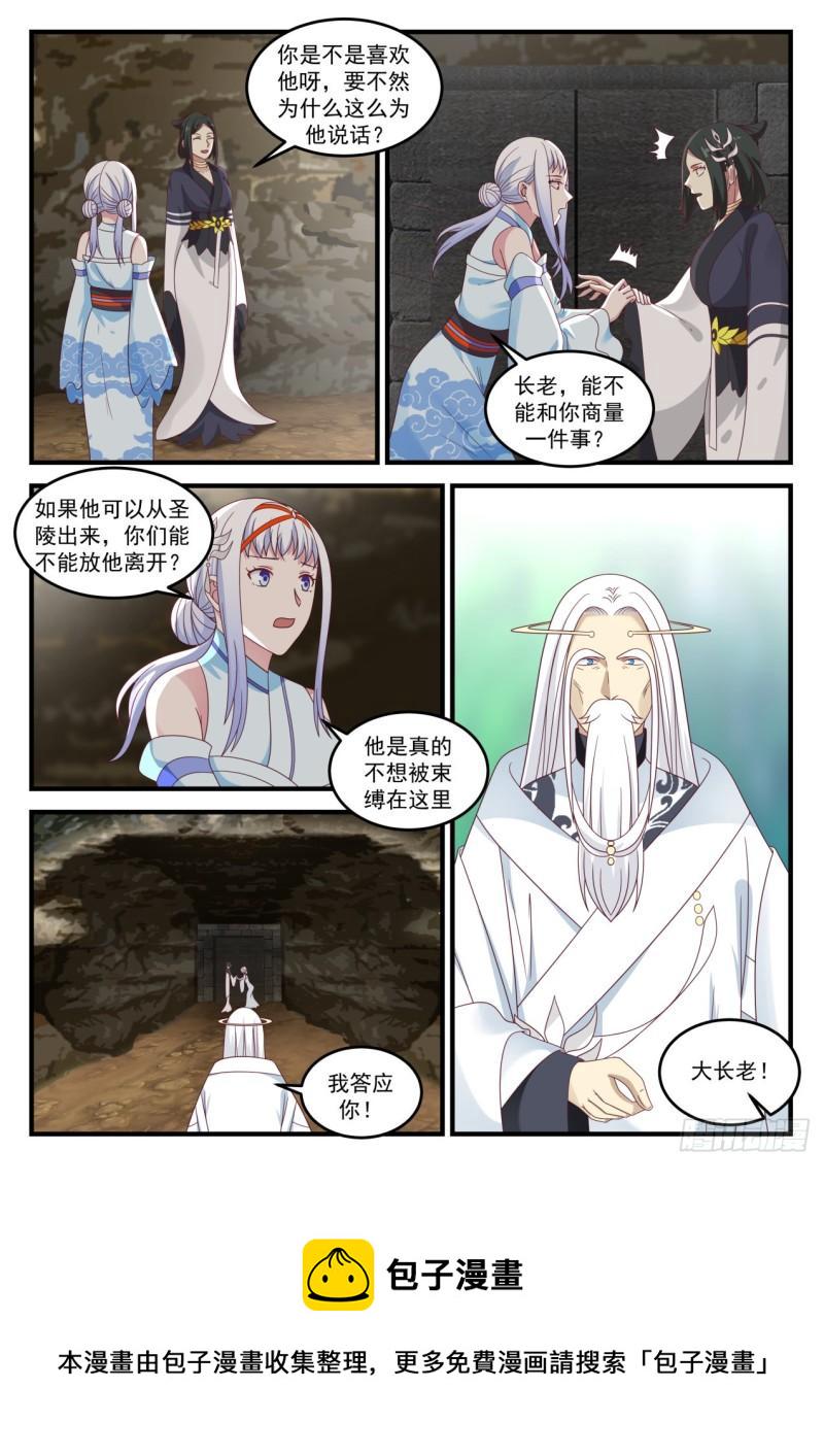 721 破解6