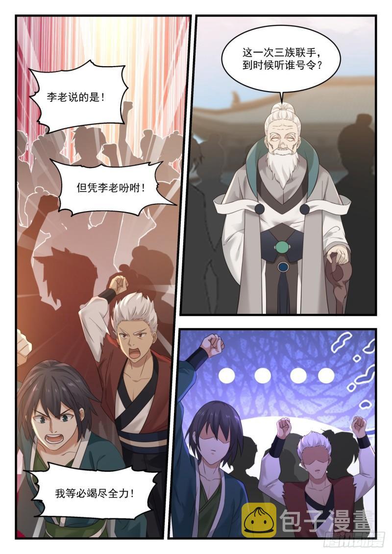 833 祝旗开得胜6